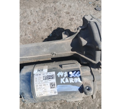 Рулевая рейка