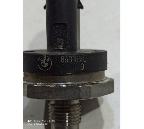 Датчик давления топлива