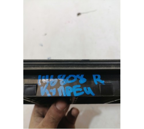 Клапан вентиляции багажника