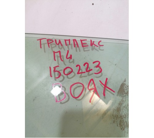 Стекло двери переднее левое