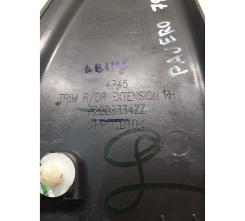 Накладка двери (задняя, правая)