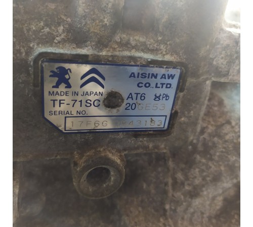 Коробка передач(АКПП)