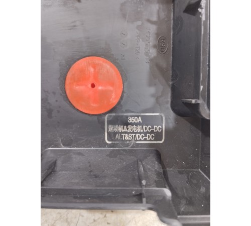 Крышка клеммы аккумулятора плюсовая