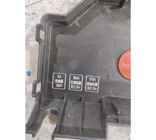 Крышка клеммы аккумулятора плюсовая