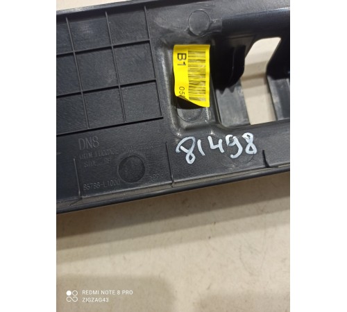 Обшивка багажника(правая)