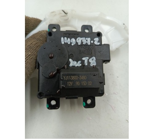 Моторчик привода заслонки отопителя