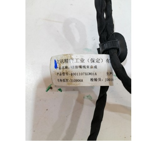 Проводка топливных форсунок