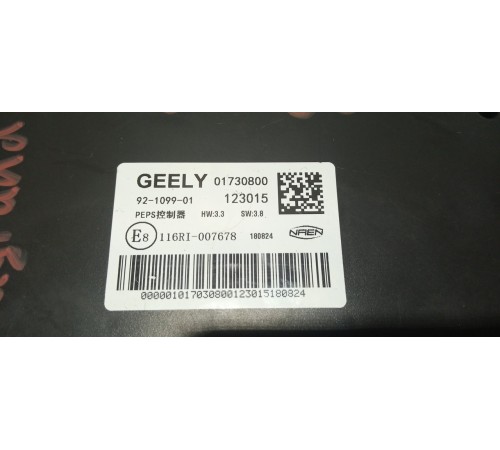 Электронный блок