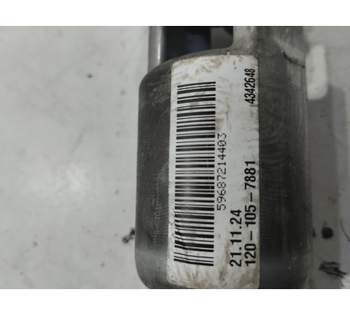 Рулевой карданчик