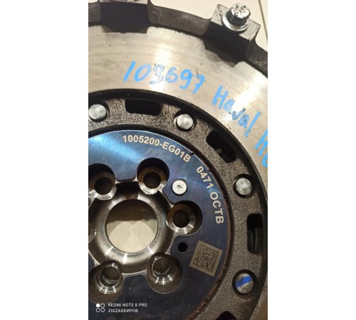 Маховик двигателя