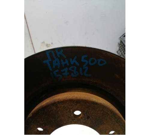 Диск тормозной передний