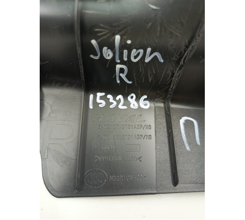 Обшивка центральной стойки правая нижняя