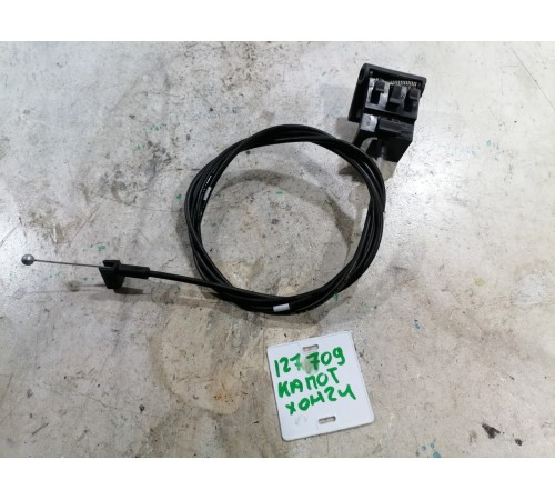 Ручка открывания капота с тросом