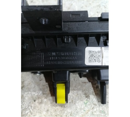 Дефлектор воздуховод передний центральный