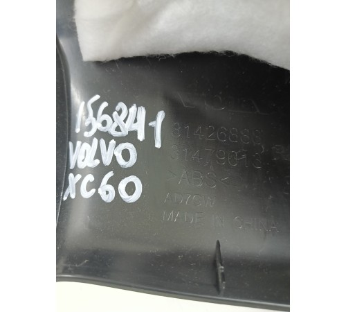 Обшивка стойки задняя правая