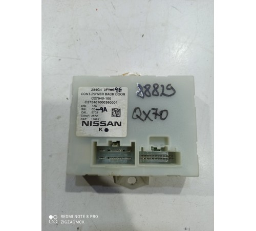 Блок управления