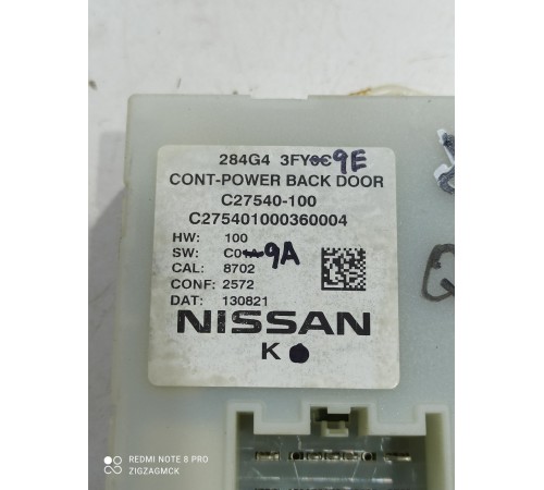 Блок управления