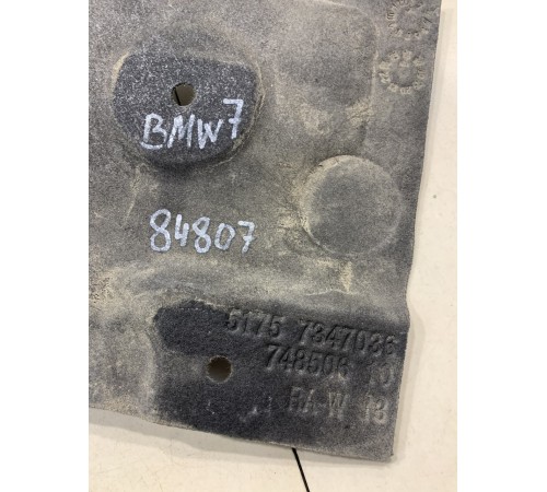 Защита днища