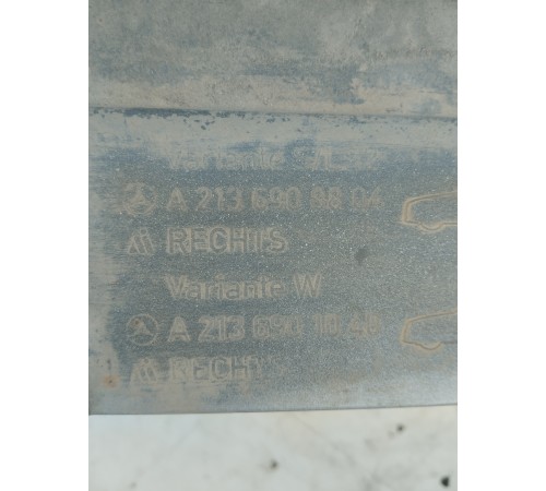 Накладка порога правая