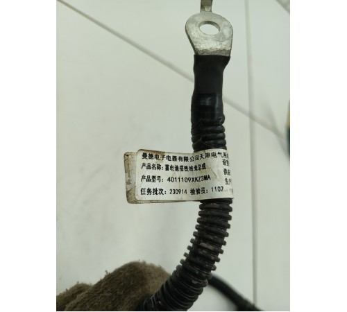 Клемма аккумулятора АКБ минусовая