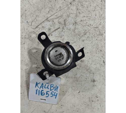 Кнопка START/STOP