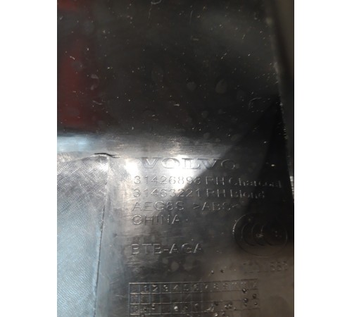 Накладка порога (задняя, правая)