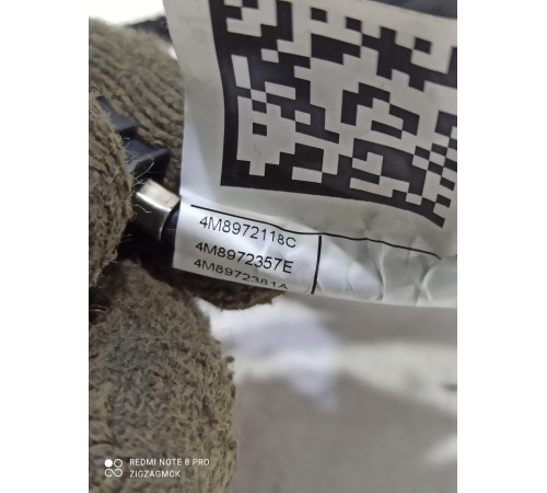 Электропроводка центральной консоли