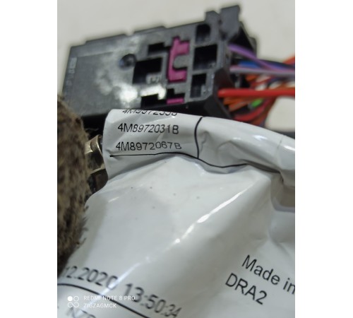 Электропроводка центральной консоли