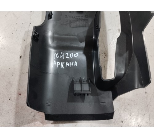 Кожух рулевой колонки нижний