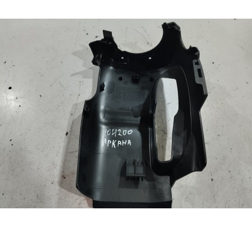 Кожух рулевой колонки нижний