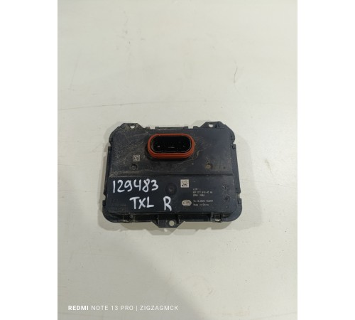 Блок управления фарой