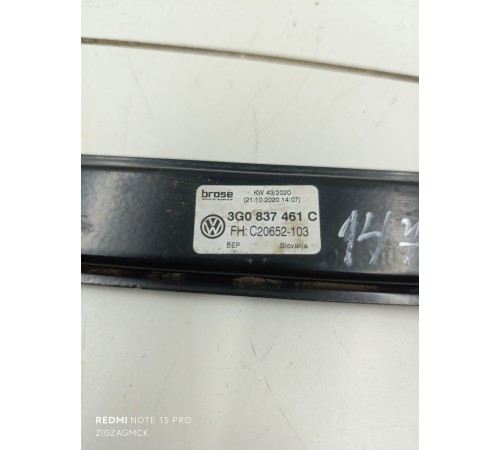 Стеклоподъемник двери передний левый