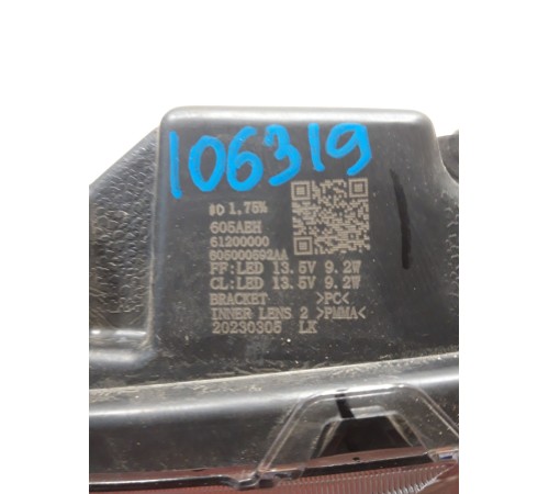 Фара противотуманная (передняя левая)