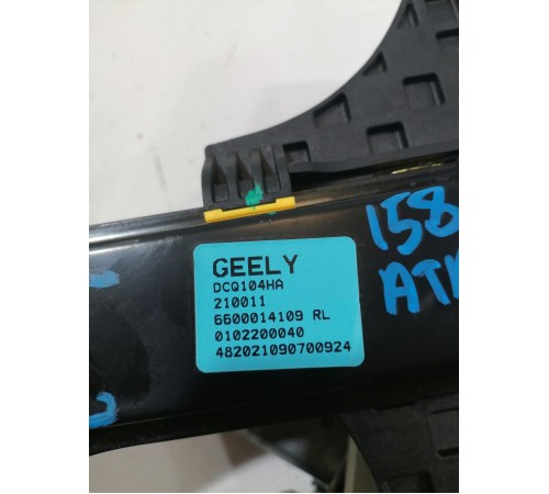 Стеклоподъёмник задний левый