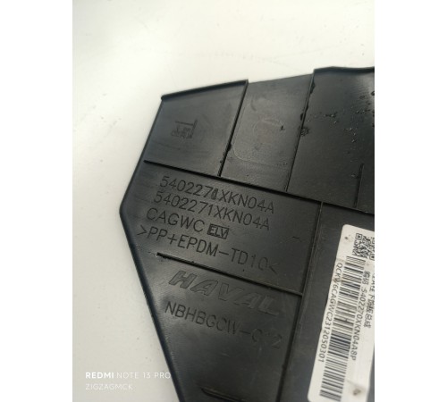 Накладка порога передняя левая