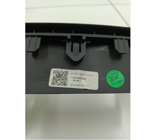 Накладка торпеды под проекцию