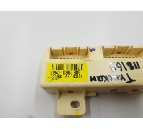 Коробка распределительная