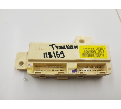 Коробка распределительная