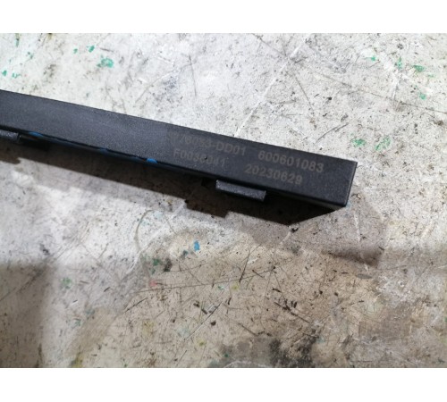 Антенна бесключевого доступа