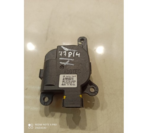 Моторчик привода заслонок отопителя