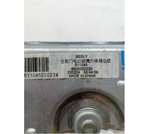 Стеклоподьемник передний левый