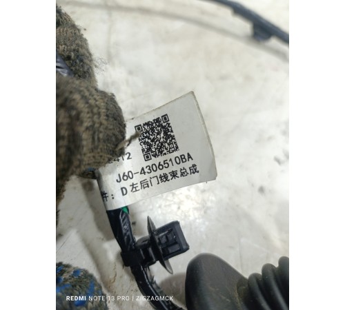 Проводка двери задняя левая