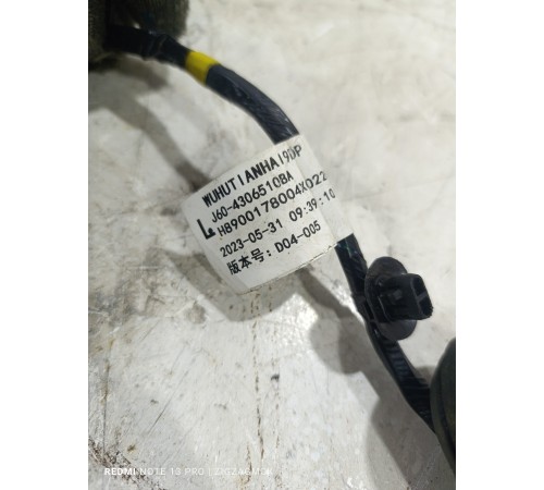 Проводка двери задняя левая