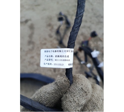 Электропроводка подкапотная с монтажным блоком