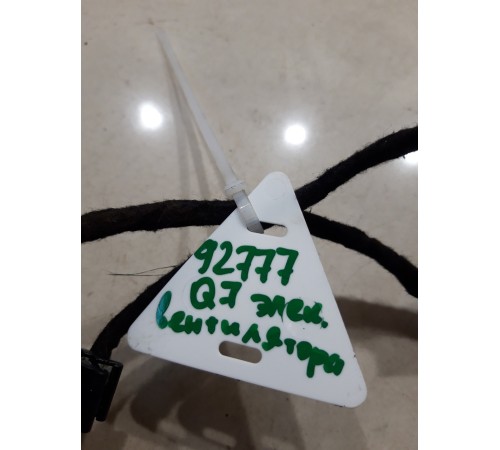 Электропроводка вентилятора отопителя