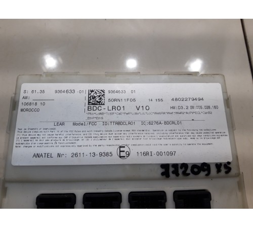 Контроллер