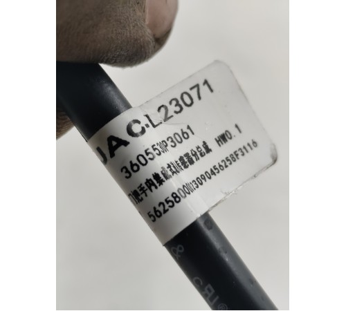 Ручка двери передняя правая (наружная)