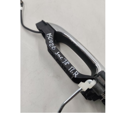 Ручка двери передняя правая (наружная)