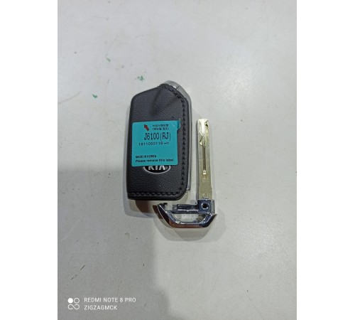 Ключ зажигания