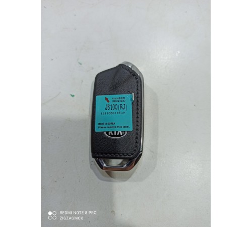 Ключ зажигания